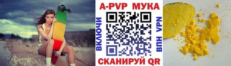 Где можно купить наркотики Ленинск КОКАИН Alpha-PVP Меф мяу мяу ГАШИШ АМФ МАРИХУАНА