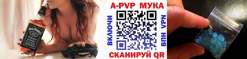 A PVP крисы CK  Ленинск 