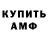ТГК гашишное масло Asu Man