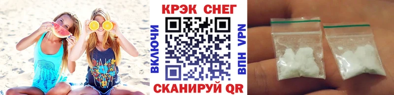 COCAIN Fish Scale гидра как зайти Ленинск