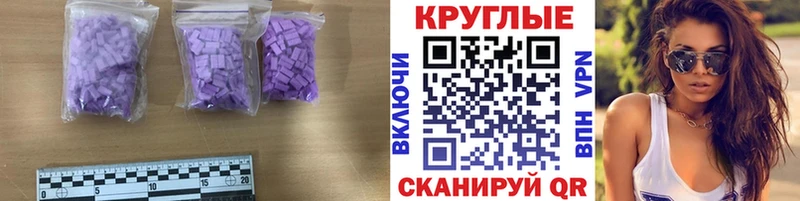 Ecstasy Punisher где можно купить Ленинск