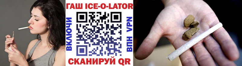 ГАШИШ hashish  Ленинск 