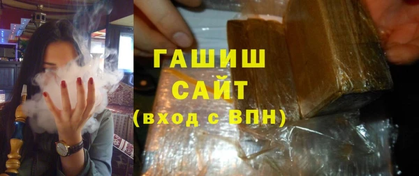 мефедрон Балахна