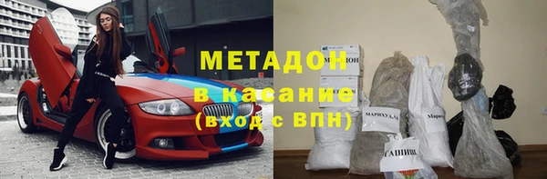 мефедрон Балахна