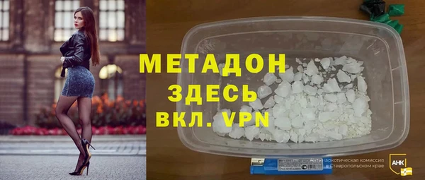мефедрон Балахна