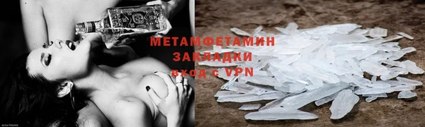мефедрон Балахна