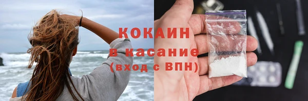 мефедрон Балахна