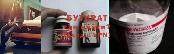 мефедрон Балахна