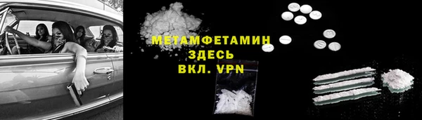 мефедрон мука Баксан
