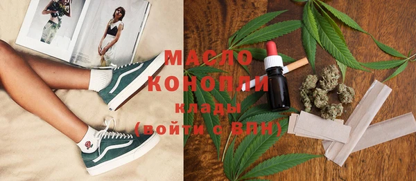 мефедрон Балахна