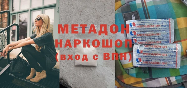мефедрон Балахна
