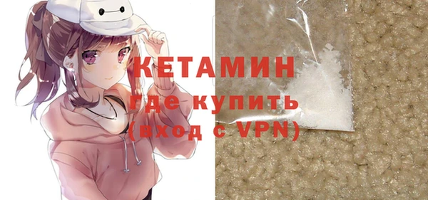 мефедрон Балахна