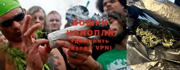 бутират Армянск