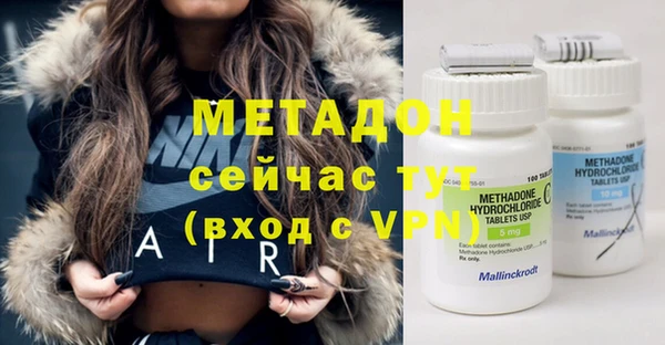 мефедрон Балахна