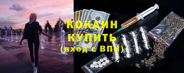 мефедрон Балахна
