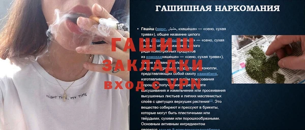 мефедрон мука Баксан