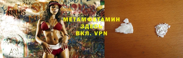 мефедрон Балахна