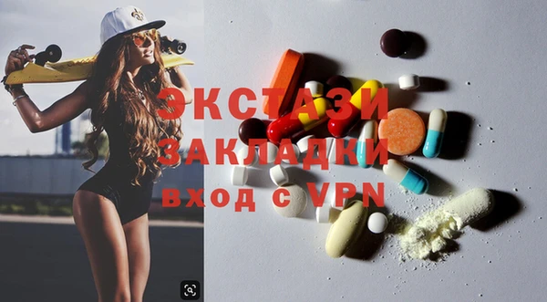 мефедрон Балахна