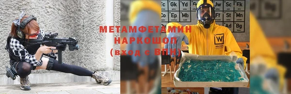 мефедрон мука Баксан
