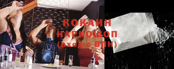 мефедрон Балахна