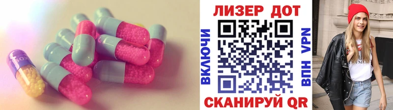 MEGA ТОР  Ленинск  ЛСД экстази ecstasy 