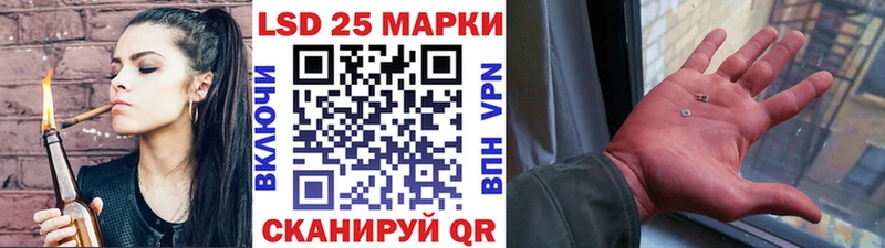 Наркотические марки 1,5мг  наркотики  кракен   Ленинск 