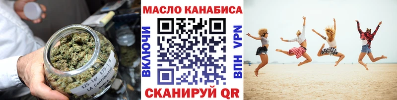 дарк нет как зайти  Ленинск  Дистиллят ТГК гашишное масло 