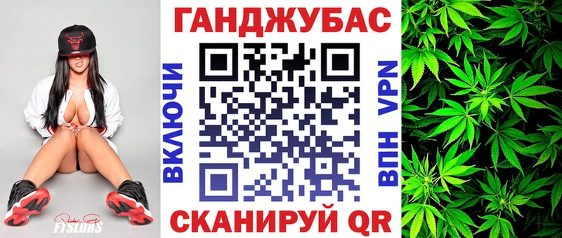 Каннабис MAZAR  купить наркотики цена  Ленинск 